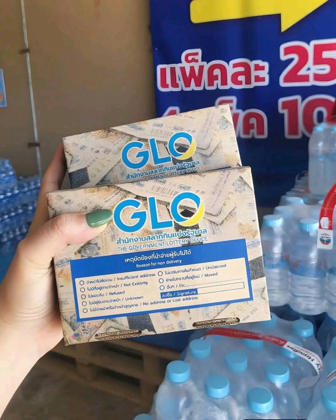 GLO Official boxes